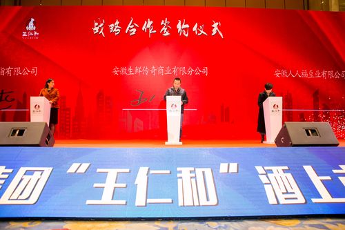 仁衔酒业推出中国独特健康白酒，引领饮酒新风尚